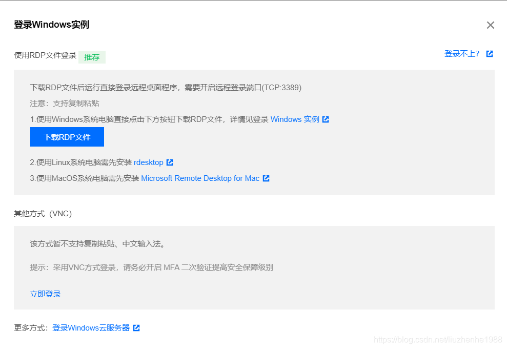 腾讯云打电话说要领取服务器权限什么意思(腾讯云打电话说要领取服务器权限什么意思呀)，腾讯云打电话关于领取服务器权限的详解，腾讯云打电话详解，领取服务器权限的流程与意义解析，腾讯云打电话详解，领取服务器权限的流程与意义解析，腾讯云领取服务器权限详解，流程、意义及注意事项解析 第2张