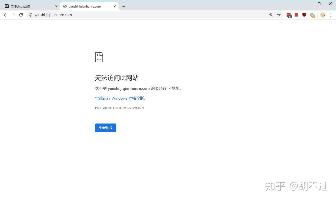 域名可以挂在别人服务器上吗的简单介绍，域名可以挂在别人服务器上的简单介绍，域名挂在别人服务器上的简介与操作指南，域名挂在别人服务器上的简介及操作指南