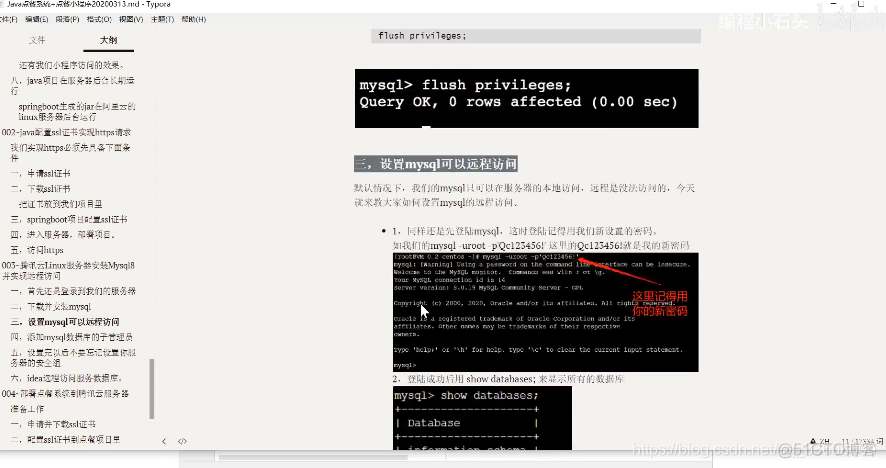 腾讯云服务器mysql安装教程(腾讯云服务器mysql安装教程视频)，腾讯云服务器MySQL安装教程详解（视频教程），腾讯云服务器MySQL安装教程详解（视频教程版），腾讯云服务器MySQL安装教程详解（视频版），腾讯云服务器MySQL安装教程视频详解（图文结合版），腾讯云服务器MySQL安装教程图文结合版视频指南，腾讯云服务器MySQL安装教程图文结合版视频指南（详解版），腾讯云服务器MySQL安装图文教程详解，视频与图文结合版指南