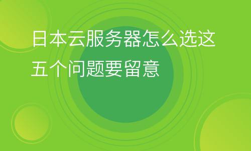镜外云服务器(云服务器是什么)，镜外云服务器解析，云服务器概念及其功能介绍，云服务器解析，概念、功能及镜外云服务器介绍，镜外云服务器深度解析，概念、功能及应用介绍，镜外云服务器深度解析，概念、功能及应用介绍指南，镜外云服务器详解，概念、功能及应用指南，镜外云服务器详解，概念、功能及应用指南介绍