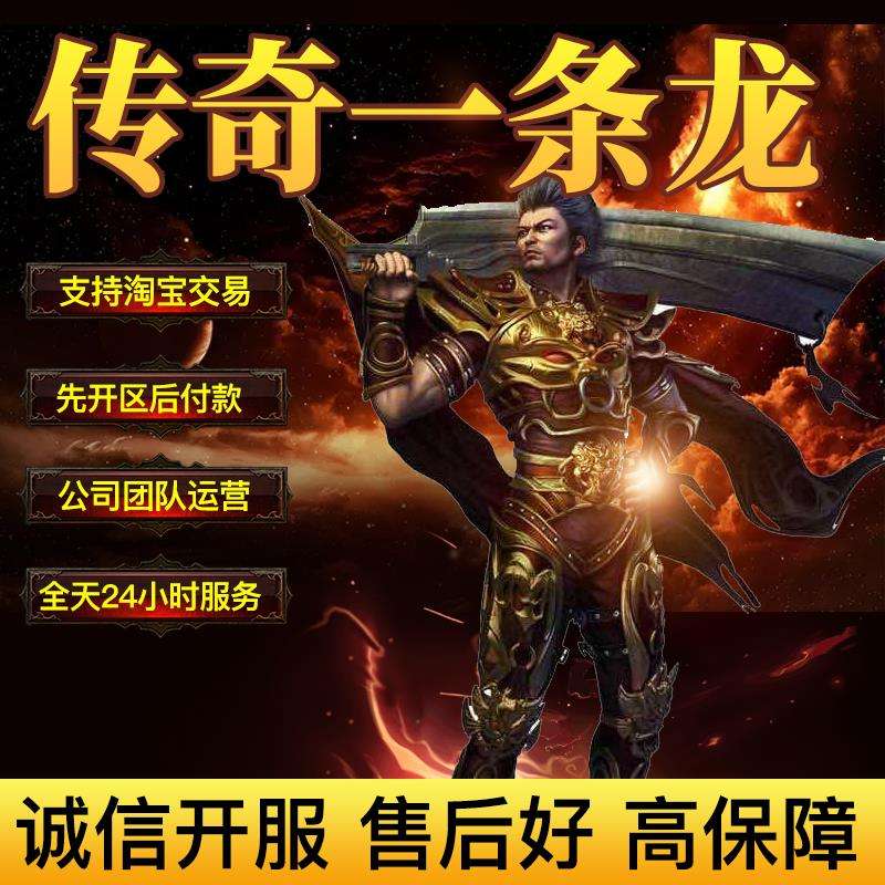 架设传奇必须租服务器吗(架设传奇必须租服务器吗知乎)，传奇游戏架设是否需要租赁服务器？解析与探讨，传奇游戏架设是否需要租赁服务器？解析与探讨探讨知乎热议话题！，传奇游戏架设需租赁服务器吗？深度解析与探讨知乎热议话题，传奇游戏架设是否需要租赁服务器？深度解析与探讨，知乎热议话题解析与探讨，传奇游戏架设是否需要租赁服务器？深度解析与探讨，知乎热议话题全解析