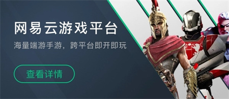 网易云游戏怎么切换服务器(网易云游戏怎么切换实名认证)，网易云游戏切换服务器及实名认证教程