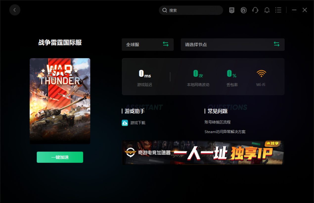 网易云游戏服务器崩溃(网易云游戏服务器崩溃怎么办)，网易云游戏服务器崩溃的解决策略及应对方法，网易云游戏服务器崩溃解析，应对策略与解决之道，网易云游戏服务器崩溃解析与应对策略，解决崩溃的实用方法，网易云游戏服务器崩溃解析与应对策略，实用解决之道，网易云游戏服务器崩溃解析与应对策略，实用解决之道，网易云游戏服务器崩溃解析与应对策略，实用解决之道探讨，网易云游戏服务器崩溃解析与应对策略，实用解决之道详解及探讨，网易云游戏服务器崩溃解析与应对策略，实用解决之道详解及探讨
