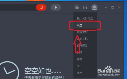 萤石云服务器怎么设置定时关机(萤石云服务器怎么设置定时关机功能)，萤石云服务器定时关机功能设置教程，萤石云服务器定时关机功能设置教程，详细步骤指引，萤石云服务器定时关机功能设置详解，步骤指引与教程，萤石云服务器定时关机功能设置详解，步骤指引与教程，萤石云服务器定时关机功能设置详解，步骤指引与教程