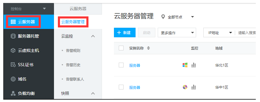云服务器需要实名吗(云服务器需要实名吗知乎)，云服务器是否需要实名认证？解析与探讨