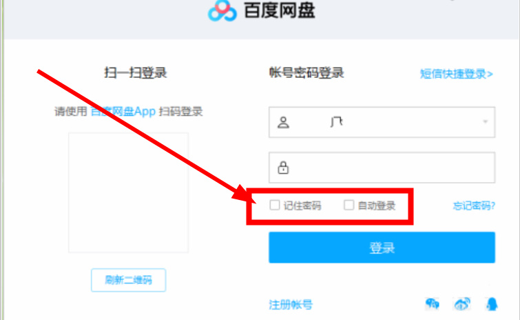 下载百度云服务器地址(下载百度云服务器地址是什么)，如何获取百度云服务器下载地址？，如何获取百度云服务器下载地址及解析下载地址功能