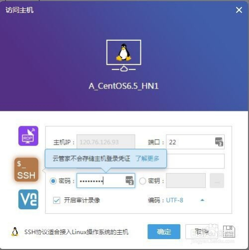 上海云服务器登录账号密码(上海云服务器登录账号密码是什么)，上海云服务器登录账号与密码详解，上海云服务器登录账号密码详解，账号与密码获取指南，上海云服务器登录账号密码详解及获取指南，上海云服务器登录账号密码详解及获取指南，账号与密码获取全攻略