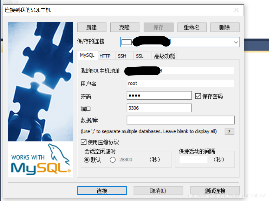 安装云服务器mysql默认密码多少个(在云服务器cvm上安装mysql客户端)，云服务器MySQL安装与默认密码解析，客户端安装及密码长度探究 第1张