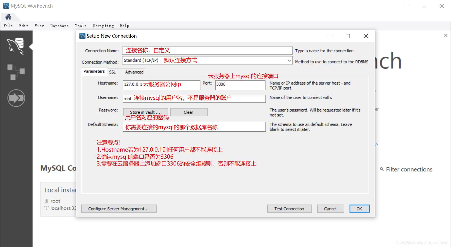 安装云服务器mysql默认密码多少个(在云服务器cvm上安装mysql客户端)，云服务器MySQL安装与默认密码解析，客户端安装及密码长度探究 第2张