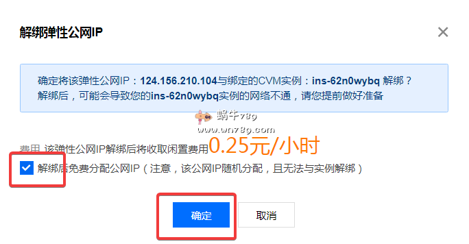 包含腾讯云服务器如何配置网络的词条，腾讯云服务器网络配置指南，轻松掌握服务器网络设置，腾讯云服务器网络配置指南，轻松掌握服务器网络设置技巧与步骤 第2张