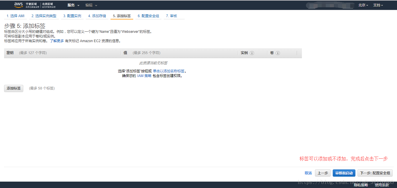 ec2云服务器可以开店吗(ecs云服务器可以挂载什么数据盘)，EC2云服务器与开店，可行性及数据盘挂载探讨 第2张