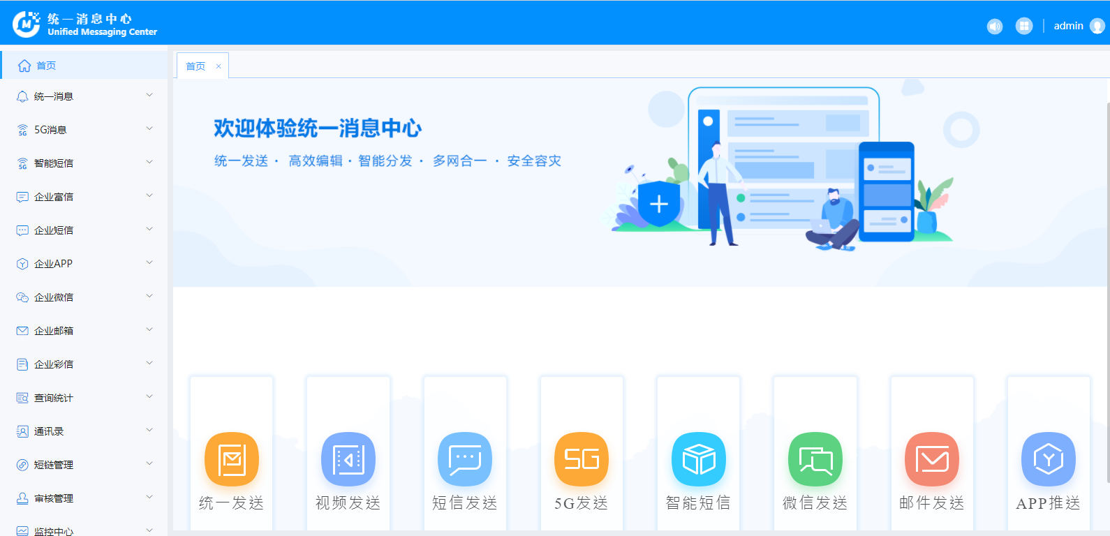 吉林云服务器云空间(吉林市吉林云是什么公司)，吉林云服务器云空间及吉林云公司介绍，吉林云服务器云空间与吉林云公司介绍，一站式云服务提供商的全方位解析