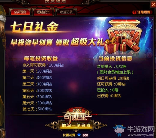重生网页游戏租服务器小说(重生网游小说排行榜2020前十名)，重生网页游戏，租服务器风云再起，网游排行榜TOP10重生传奇，重生网页游戏传奇，租服务器风云再起，网游排行榜TOP10重生故事，重生网页游戏传奇，租服务器风云再起，网游排行榜TOP重生故事与传奇游戏重生之旅 第1张