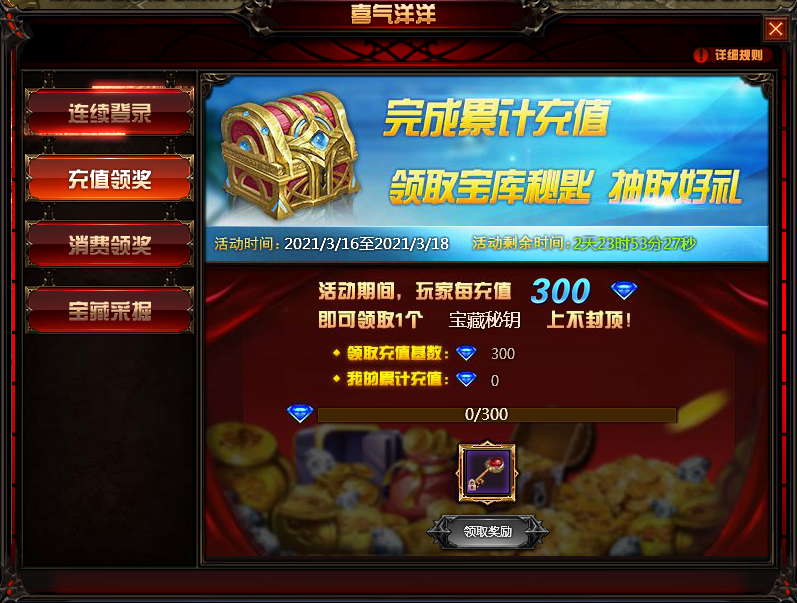 重生网页游戏租服务器小说(重生网游小说排行榜2020前十名)，重生网页游戏，租服务器风云再起，网游排行榜TOP10重生传奇，重生网页游戏传奇，租服务器风云再起，网游排行榜TOP10重生故事，重生网页游戏传奇，租服务器风云再起，网游排行榜TOP重生故事与传奇游戏重生之旅 第2张