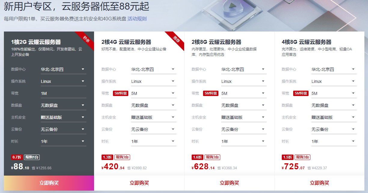 广东云独立服务器(广东云服务科技有限公司)，广东云服务科技有限公司的独立服务器解决方案，广东云服务科技有限公司的独立服务器解决方案，高效、可靠、安全的企业云服务之选