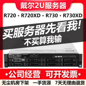 海南本地戴尔服务器虚拟主机(戴尔服务器虚拟控制台怎么打开)，海南戴尔服务器虚拟主机操作指南，如何打开虚拟控制台？，海南戴尔服务器虚拟主机操作指南，虚拟控制台的打开方法与操作指南，海南戴尔服务器虚拟主机操作详解，虚拟控制台打开方法与操作指南，海南戴尔服务器虚拟主机操作详解，虚拟控制台打开方法与操作指南，海南戴尔服务器虚拟主机操作详解，虚拟控制台打开方法与操作指南