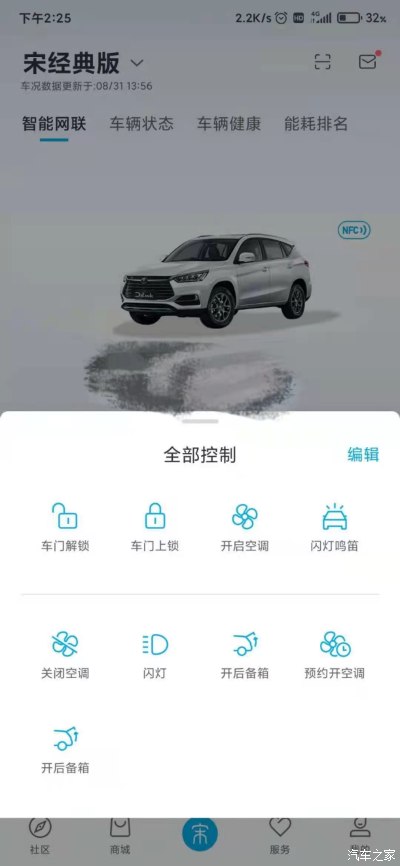 空调无法连接云端服务器怎么解决呢(空调无法连接云端服务器怎么解决呢视频)，空调无法连接云端服务器解决方案及视频指导，空调无法连接云端服务器解决方案，方法与视频指导全解析，空调无法连接云端服务器解决方案详解及视频指导全解析，空调无法连接云端服务器解决方案详解，方法与视频指导全解析，空调无法连接云端服务器解决方案详解及视频指导全解析视频 第2张