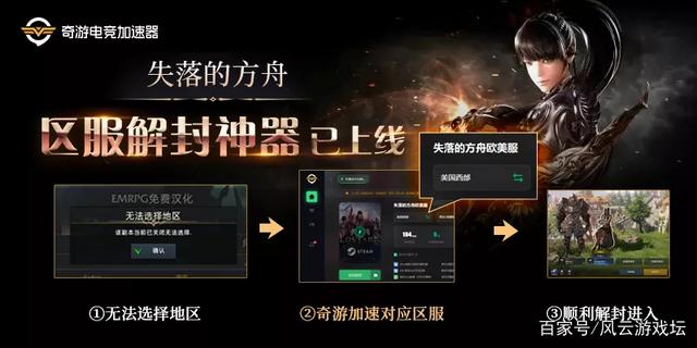 方舟手游租的服务器一直查不到怎么办呀(方舟手游租的服务器一直查不到怎么办呀苹果)，方舟手游租服无法查询问题解决方案（适用于苹果用户），方舟手游租服无法查询问题解决方案（适用于苹果用户），解决服务器查找难题，方舟手游租服无法查询问题解决方案（适用于苹果用户），解决服务器查找难题 第2张