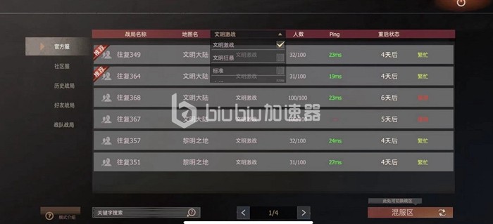 王牌战争租用服务器能得到什么(王牌战争自己开的服务器自己进不去吗?)，王牌战争租用服务器解析，收益与进入问题探讨