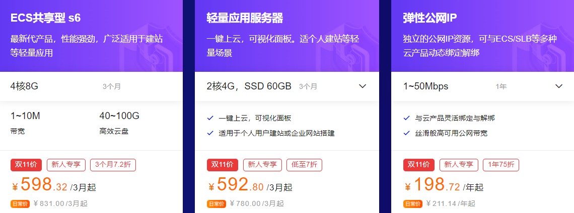 网站租用服务器费用价格实惠的简单介绍，实惠的网站租用服务器费用简介，实惠的网站租用服务器费用简介，实惠的网站租用服务器费用概览，探寻价格优势