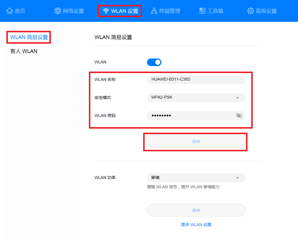 关于4g路由器接入云服务器的信息，4G路由器接入云服务器，连接与管理的全面解析 第1张