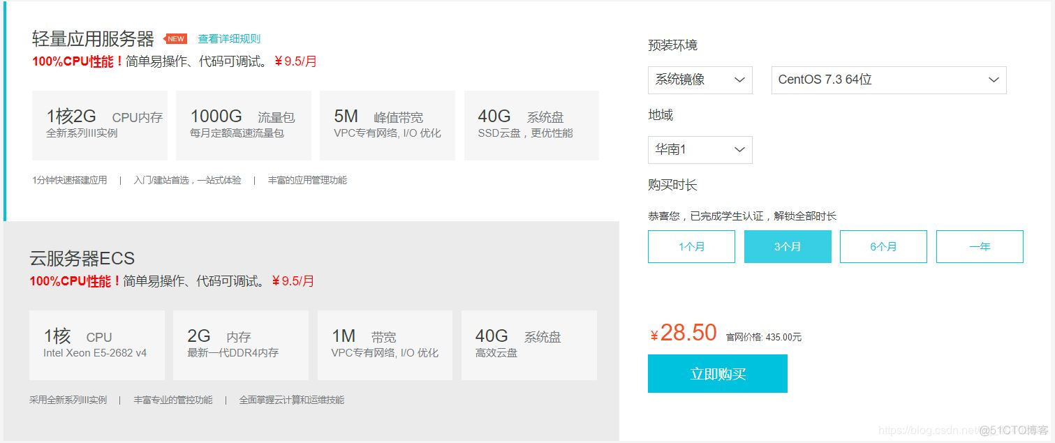 云服务器12306怎么样(12306用了阿里云的服务器)，关于阿里云云服务器在12306网站应用的表现评价
