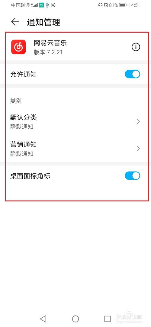 网易云音乐服务器有错误怎么办的简单介绍，网易云音乐服务器出错怎么办？简单解决方法介绍，网易云音乐服务器出错怎么办？简易解决方案介绍，网易云音乐服务器出错简易解决方案介绍，网易云音乐服务器出错简易解决方案介绍，网易云音乐服务器出错简易解决方案介绍，网易云音乐服务器出错简易解决方案介绍
