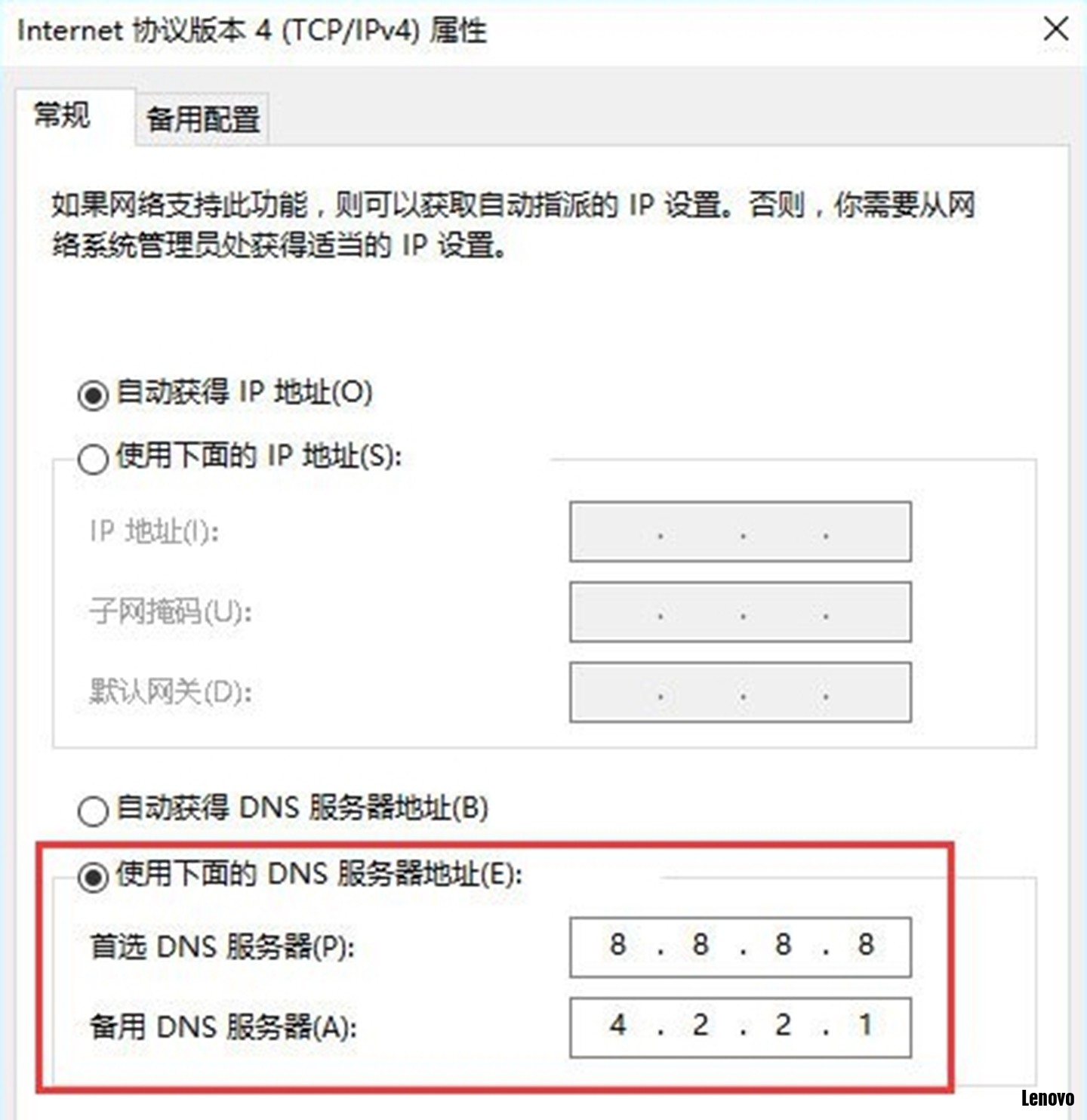 网易云音乐服务器有错误怎么办的简单介绍，网易云音乐服务器出错怎么办？简单解决方法介绍，网易云音乐服务器出错怎么办？简易解决方案介绍，网易云音乐服务器出错简易解决方案介绍，网易云音乐服务器出错简易解决方案介绍，网易云音乐服务器出错简易解决方案介绍，网易云音乐服务器出错简易解决方案介绍 第2张