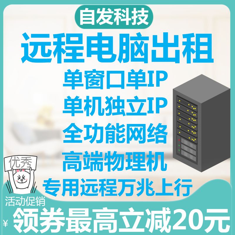 租服务器多少钱到一个月(租服务器多少钱到一个月合适)，租服务器价格详解，每月多少钱合适？，租服务器价格详解，一个月多少钱合适？ 第2张