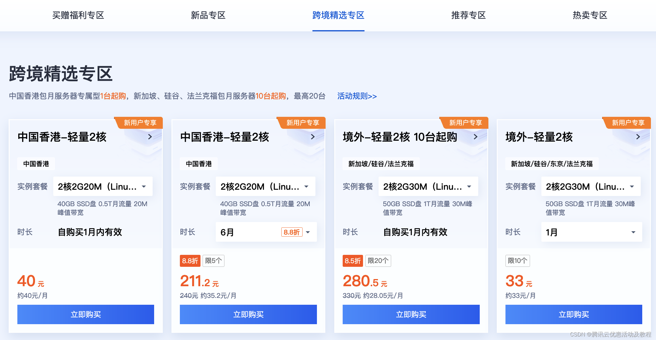 轻量应用服务器备案(轻量应用服务器 云服务器)，轻量应用服务器备案指南，从云服务器到备案流程全解析，轻量应用服务器备案详解，从云服务器到备案流程全面指南