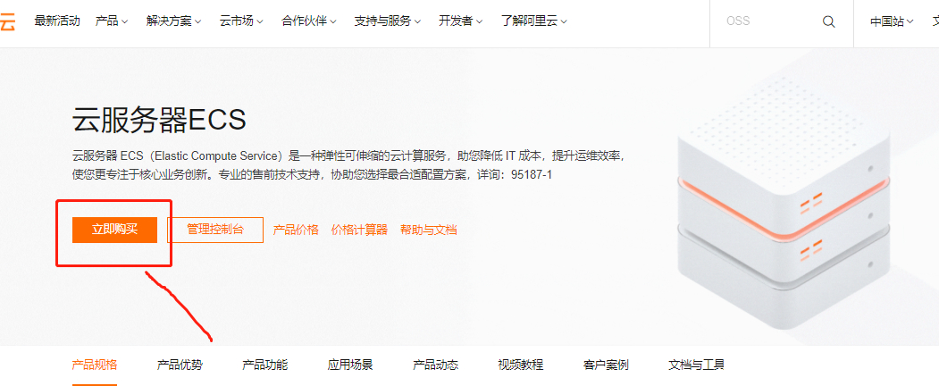 国内哪个服务器不用备案(国内哪个服务器不用备案登录)，哪些国内服务器无需备案即可使用？，无需备案的国内服务器有哪些？探索不需登记即可使用的服务器