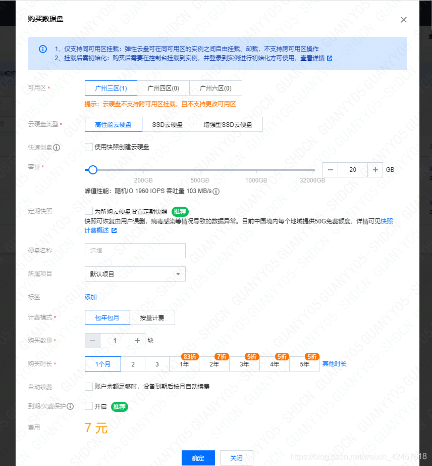 云服务器怎么挂载云硬盘(云服务器可以挂载本地硬盘吗)，云服务器挂载云硬盘及本地硬盘可行性探讨，云服务器挂载云硬盘与本地硬盘的可行性探讨，云服务器挂载云硬盘及本地硬盘的可行性探讨，挂载方法与步骤解析