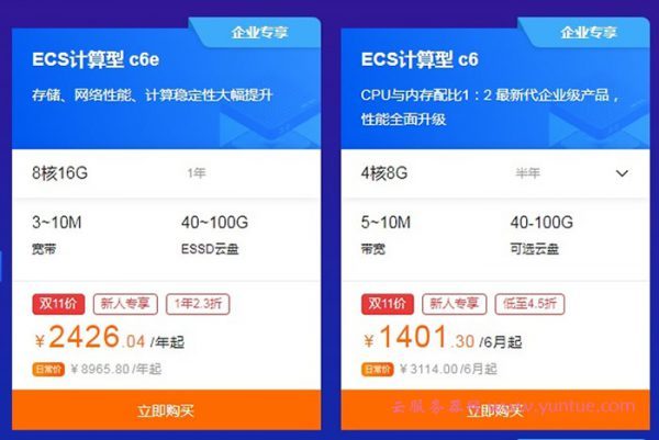 2核4g云服务器谁更优惠(云服务器2核4g是电脑什么配置)，云服务器配置解析，2核4G配置与优惠选择，云服务器配置解析，2核4G配置的优势与优惠选择，云服务器配置解析，2核4G的优势与优惠选择，云服务器配置解析，2核4G云服务器优势与优惠选择指南，云服务器配置解析，2核4G云服务器的优势与优惠选择指南
