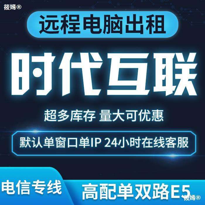 物理机服务器租用(物理机服务器如何搭建)，物理机服务器租用与搭建指南