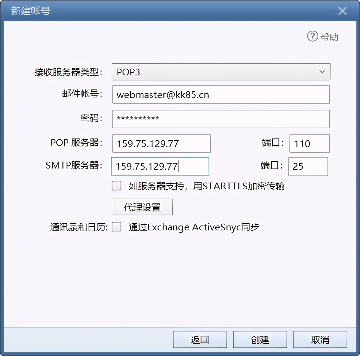 公司自己搭建的服务器如何备案(公司自己搭建的服务器如何备案登录)，公司自建服务器备案流程全解析，从搭建到登录备案操作指南，公司自建服务器备案全攻略，从搭建到登录备案操作指南解析