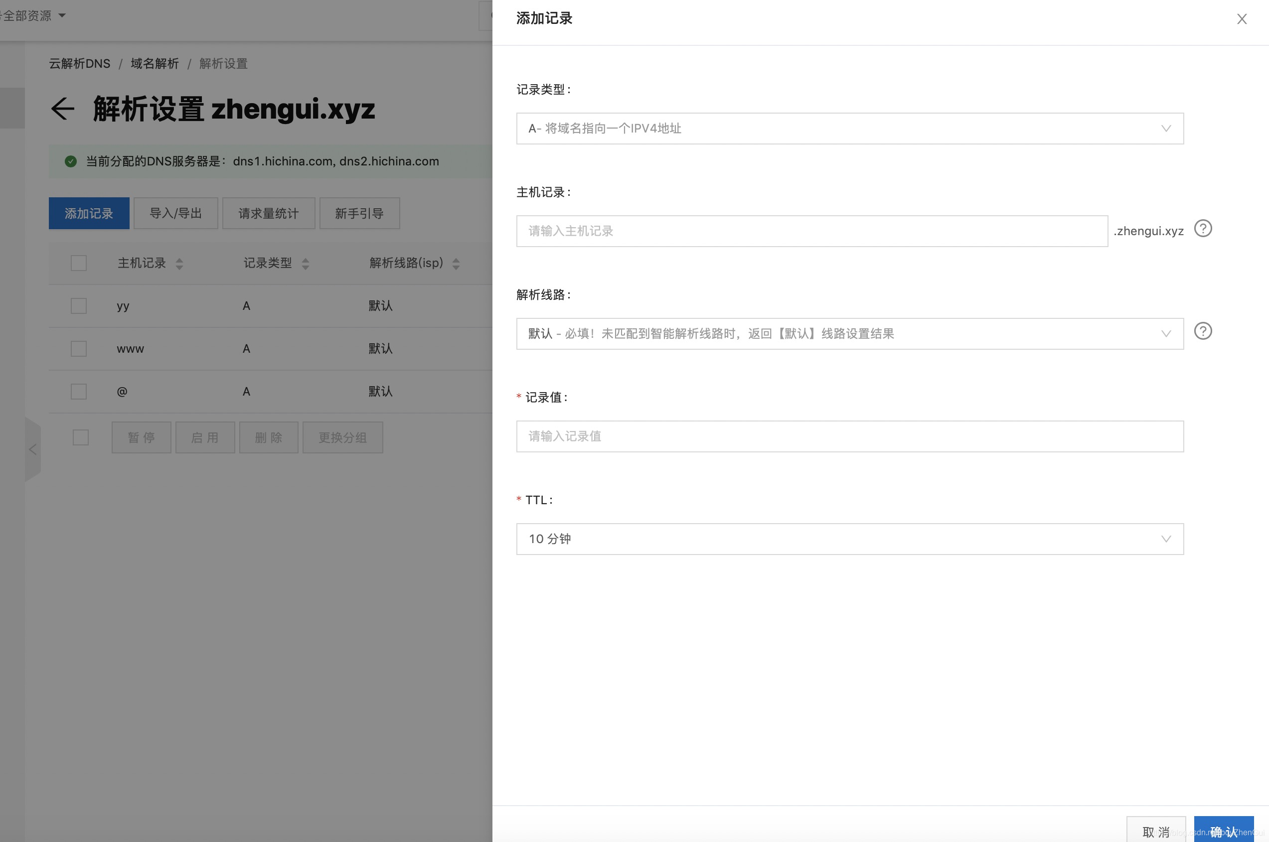 公司自己搭建的服务器如何备案(公司自己搭建的服务器如何备案登录)，公司自建服务器备案流程全解析，从搭建到登录备案操作指南，公司自建服务器备案全攻略，从搭建到登录备案操作指南解析 第2张