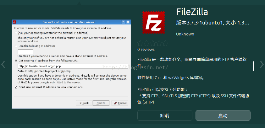 河北ubuntuftp服务器托管虚拟主机的简单介绍，河北Ubuntu FTP服务器托管虚拟主机简介