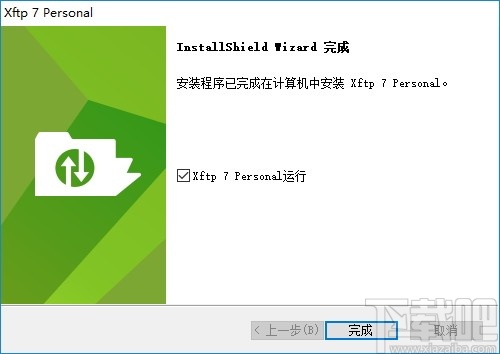 河北ubuntuftp服务器托管虚拟主机的简单介绍，河北Ubuntu FTP服务器托管虚拟主机简介 第2张