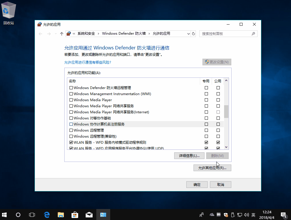 甘肃win10ftp服务器托管云主机的简单介绍，甘肃云主机托管，Win10 FTP服务器托管简介，甘肃云主机托管，Win10 FTP服务器托管的简介与特点分析