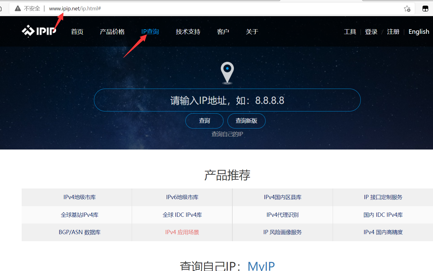 腾讯云服务器怎么没有公共ip(腾讯云服务器公网ip与内网ip)，腾讯云服务器公网IP与内网IP解析，为何没有公共IP？ 第2张