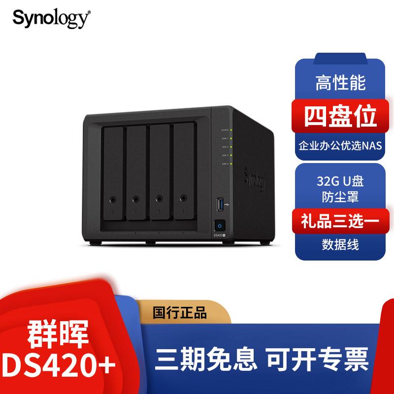 ecs云服务器挂载nas(ecs云服务器可以挂载什么数据盘)，ECS云服务器挂载NAS存储（数据盘挂载选项） 第2张