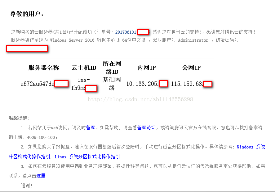 腾讯云服务器搭建单窗口单ip(使用腾讯云搭建独立多ip的代理)，腾讯云服务器搭建独立多IP代理指南，单窗口单IP设置教程，腾讯云服务器搭建独立多IP代理指南，单窗口单IP设置教程，腾讯云服务器独立多IP代理搭建教程，单窗口单IP设置指南，腾讯云服务器独立多IP代理搭建教程，单窗口单IP设置指南，腾讯云服务器独立多IP代理搭建教程，单窗口单IP设置指南 第2张