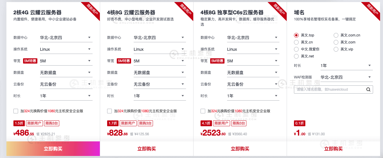 关于怎样通过4g把数据导入云服务器的信息，如何通过4G网络将数据导入云服务器指南，如何通过4G网络将数据导入云服务器的指南，如何通过4G网络将数据导入云服务器的详细指南，步骤与操作说明，如何通过4G网络将数据顺利导入云服务器的详细指南与操作说明，如何通过4G网络将数据导入云服务器的详细指南与操作说明，步骤清晰，一看就会！