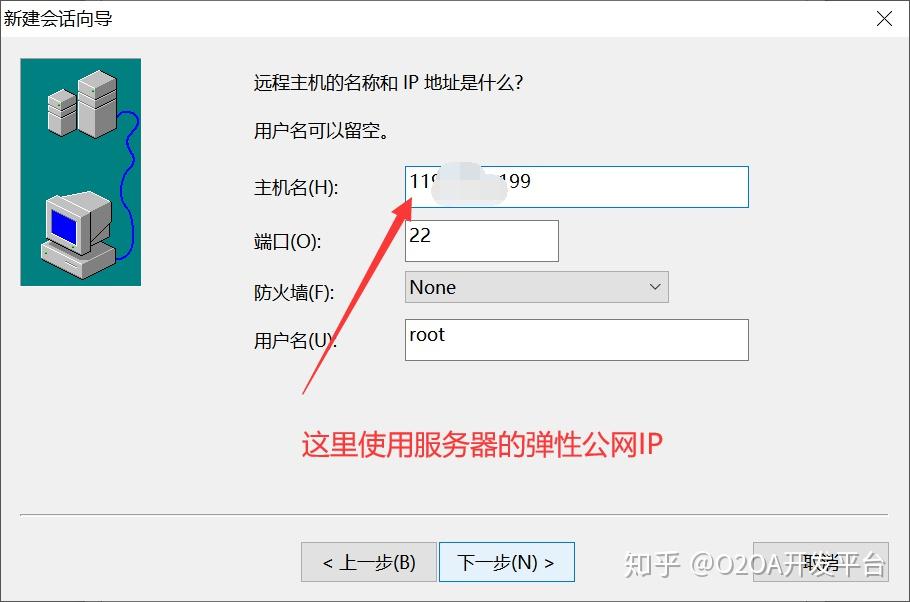手机服务器设置中包含哪些关键选项？  第1张