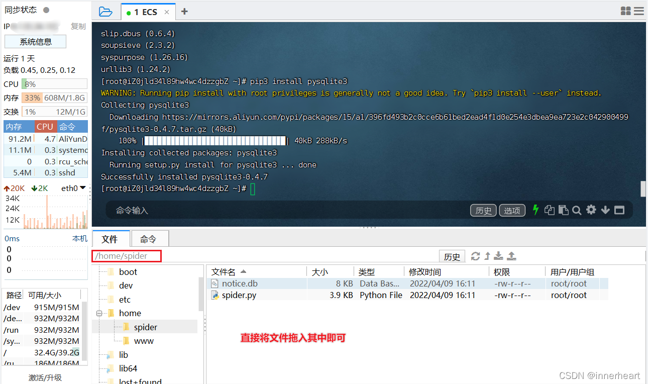 爬虫云服务器能做什么(爬虫 cloudflare)，爬虫云服务器与Cloudflare，功能与应用解析，爬虫云服务器与Cloudflare功能解析，爬虫的应用与云服务能力探讨 第2张