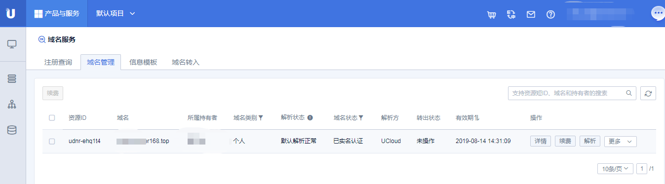如何用弹性云服务器搭建网盘(弹性云服务器创建成功后,带宽可以改吗)，弹性云服务器搭建网盘指南，包括带宽调整与网盘创建步骤，弹性云服务器搭建网盘全攻略，从创建到带宽调整，轻松构建网盘解决方案，弹性云服务器网盘搭建全攻略，从创建到带宽调整，轻松构建网盘解决方案指南，弹性云服务器网盘搭建全攻略，从创建到带宽调整，轻松构建网盘解决方案详解