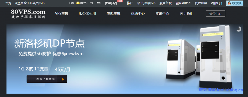 vps远程桌面服务器新疆石河子的简单介绍，新疆石河子VPS远程桌面服务器简介，新疆石河子VPS远程桌面服务器简介与特点概述