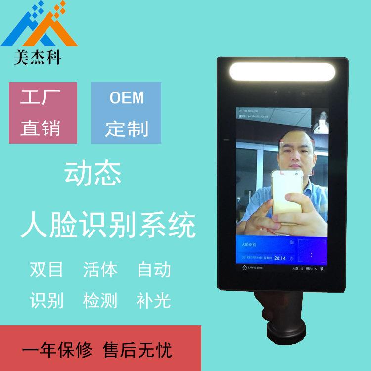 旷视人脸识别主机服务器(旷视人脸识别底库照片标准201811)，旷视人脸识别主机服务器，底库照片标准解析（2018年最新版），旷视人脸识别主机服务器底库照片标准解析及最新动态（2018年最新版） 第2张