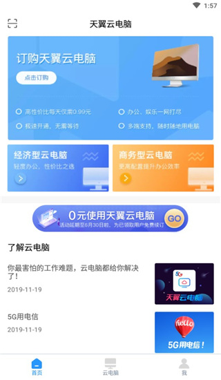 今天天翼云服务器用不了(今天天翼云服务器用不了怎么回事)，天翼云服务器故障解析，今日无法使用的原因，天翼云服务器故障解析，今日无法使用的原因及应对方法，天翼云服务器故障解析，今日无法使用的原因及应对方法