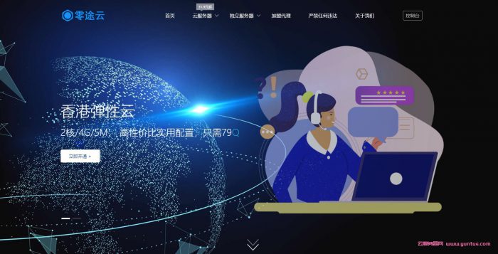 香港云服务器1m带宽(香港的云服务器能上外网吗)，香港云服务器带宽及上网问题解析，1m带宽能否畅游外网？